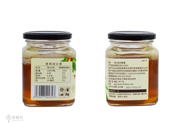 老蜂農1號蜂農450g枇杷蜂蜜 老蜂農1號蜂農450g枇杷蜂蜜