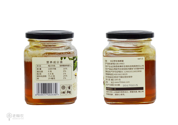 老蜂农1号蜂农450g野玫瑰蜂蜜 老蜂农1号蜂农450g野玫瑰蜂蜜