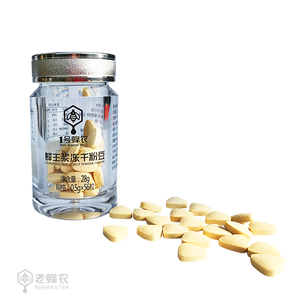 1号蜂农蜂王浆冻干粉豆（瓶）