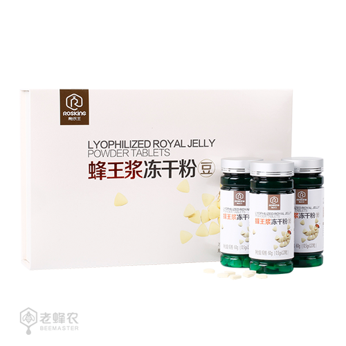 融氏王蜂王浆冻干粉豆.png