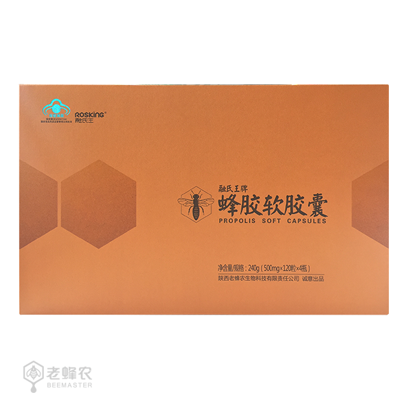 融氏王牌蜂胶软胶囊120粒*4瓶