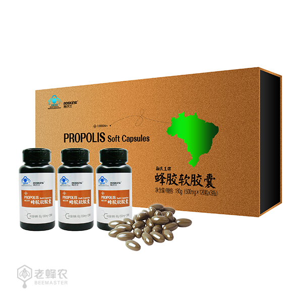 融氏王牌蜂胶软胶囊120粒3瓶